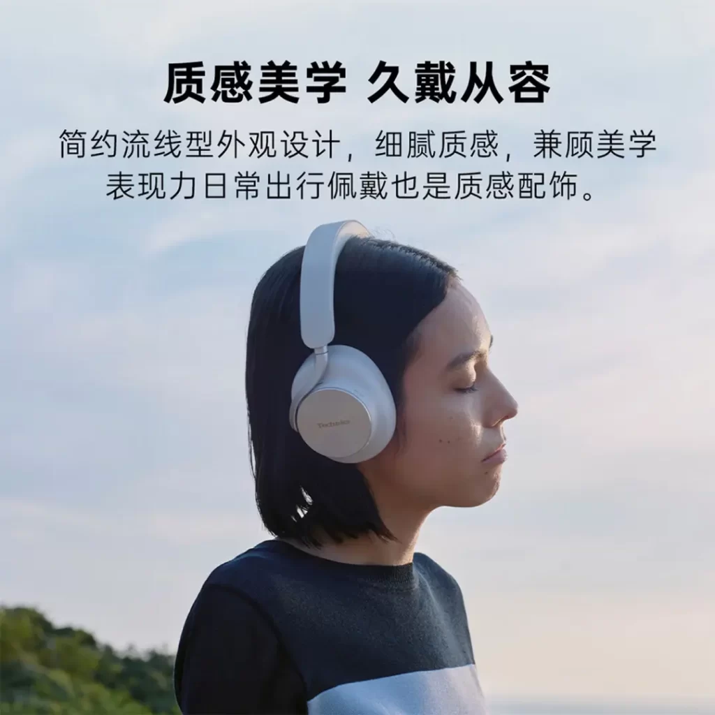 磁流体头戴耳机值不值2599?松下Technics EAH-A1000 磁流体头戴耳机值不值2599?松下Technics EAH-A1000