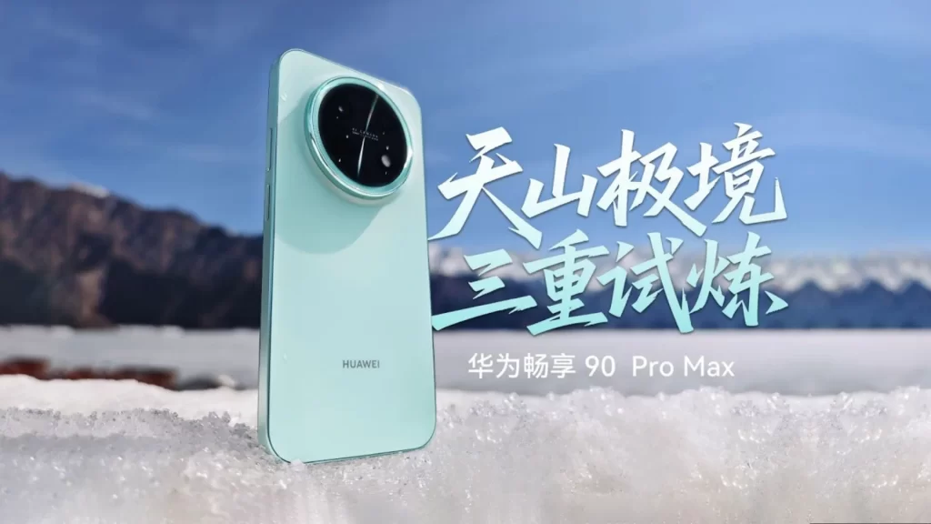 麒麟7系8系9系全面回归,华为手机从高端到入门全覆盖 麒麟7系8系9系全面回归,华为手机从高端到入门全覆盖